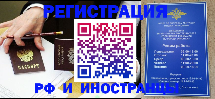 пропишу в квартире в Буйе